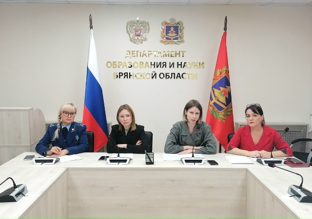 В Брянской области прошло первое масштабное онлайн-родительское собрание
