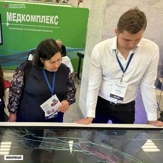 Преподаватели Брянского базового медицинского колледжа — в числе лучших на всероссийском уровне!