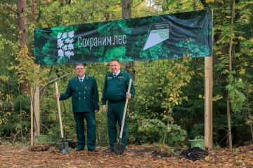 На Брянщине открыли центральную акцию «Сохраним лес»
