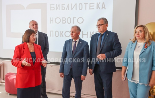 В Брянске открылось пространство для профессиональных знаний, встреч и новых возможностей