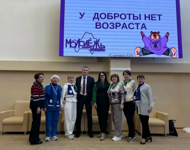 Форум о милосердии и добровольчестве