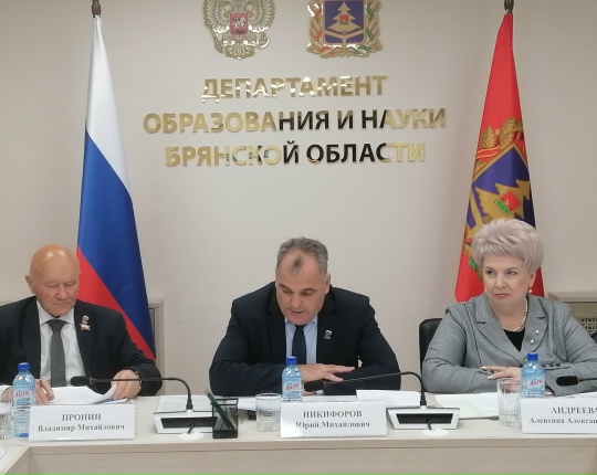 Десяти педагогам присвоят почётное звание «Заслуженный работник образования Брянской области»